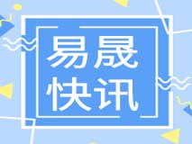 祝贺我公司通过瑞士雀巢集团Neslte评估组审核,成为其合格供应商