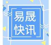 公司启用数字化智能产品检测系统