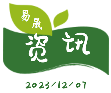 易晟生物科技（东莞）有限公司LOGO更换通知