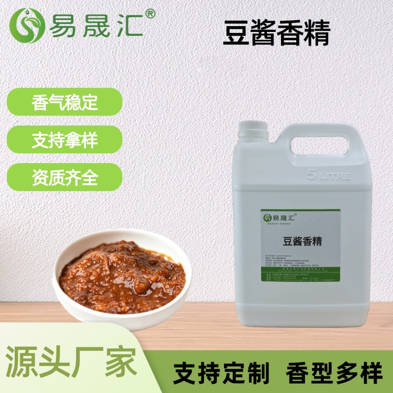 豆酱香精