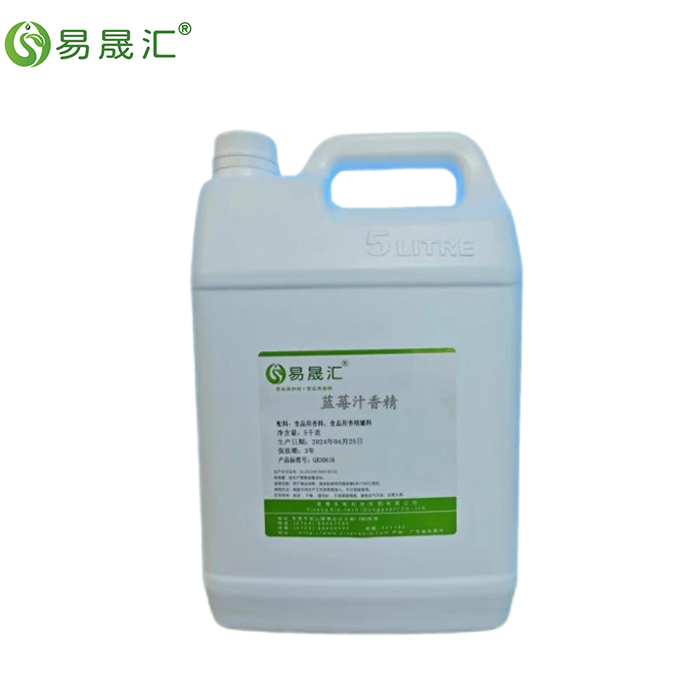 主图-05（蓝莓汁香精）.jpg